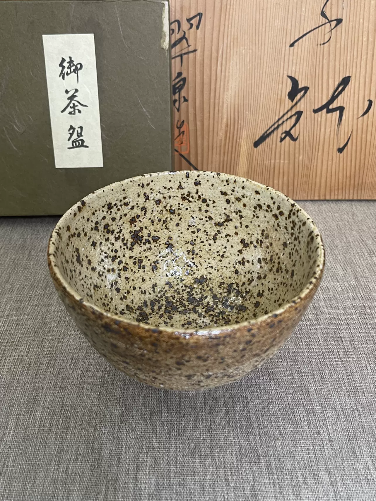 日本茶碗抹茶碗小建水茶具茶道具陶瓷瓷器年代物收藏品-Taobao Vietnam