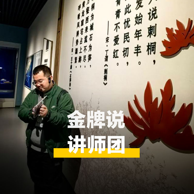 金牌说●北京国家自然博物馆2.5H讲解专业导游讲解亲子包团可选