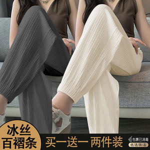 
Ice silk tow leg pants for women in summer thin 2025 new commuter high waist sports and casual drooping versatile Harren trousers