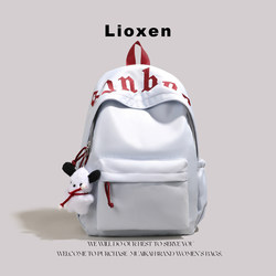 Lioxen Lightweight and Simple Forest-Style Backpack, Unisex, Large Capacity, Korean Style School Bag, Junior High School and College Student Backpack