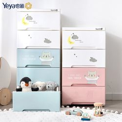 Yeya Baby Clothes Storage Box Drawer-Type Plastic Kidsren's Clothing Storage Box Baby Toy Storage Cabinet Cabinet