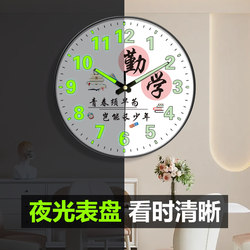 Early Education Learning Clock Wall Clock Living Room Home Bedroom Luminous Clock Student Children Simple and Stylish Wall Clock