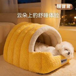Pet Cold-Proof Kennel and Cat Bed, Winter Warm Semi-Enclosed Safe Cat Sleeping Bed, Suitable for All Seasons, Thickened New Model