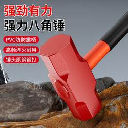 Masonry Hammer, Iron Hammer, Wall-Breaking Hammer, Soft Handle Octagonal Hammer, Construction Site Hammer, Rubber Handle Sledgehammer, Heavy-Duty Hammer, High Hardness Hand Hammer