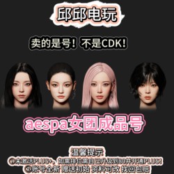 Pubg Playerunknown's Battlegrounds Aespa Girl Group Kim Winter Winter Yoo Ji-Min Ning Ning Giselle Finished Product Code