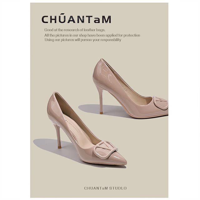 Internet celebrity V-button temperament celebrity pointed toe slim heel nude high heels for women 2025 spring and autumn new patent leather light mouth shoes