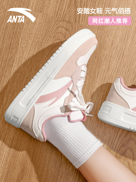 Anta Women's Sneakers Easy 2025 New Model Low-Top Student Height ...