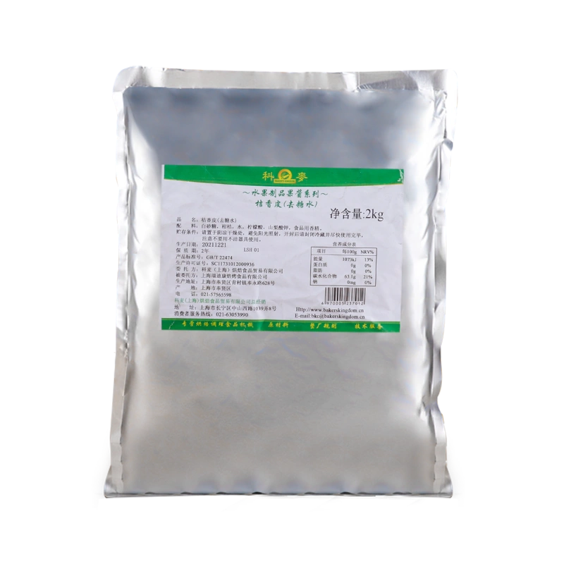 科麦糖渍桔皮丁2kg 私房烘焙专用陈皮粒面包蛋糕原料商用橘皮丁干