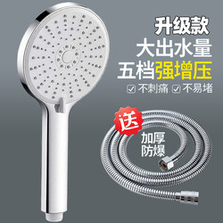 Pressurized Shower Head for Home Bathroom Water Heater, Shower Head with Pressurized Rain Shower, Shower Head Set