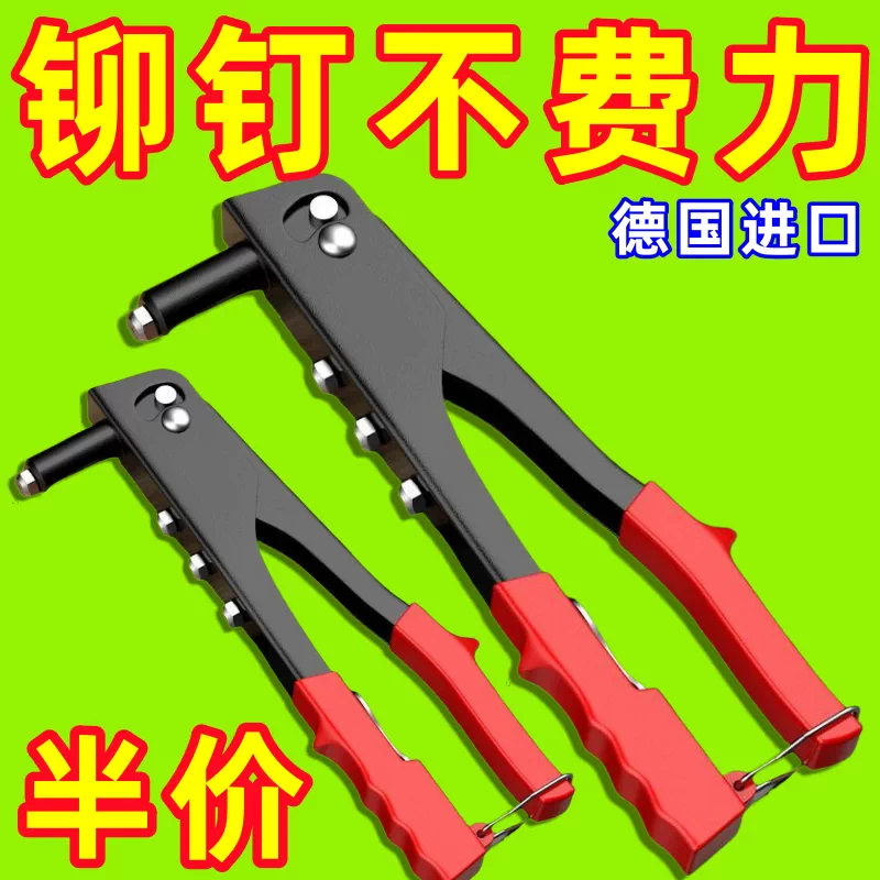 新款铆钉枪自动拉铆枪手动抽芯铆钉卫生间门合页柳钉枪拉钉枪手动