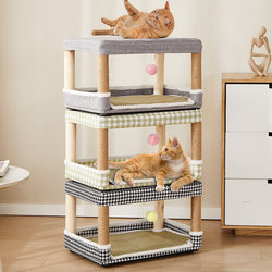 Summer Cat Climbing Frame, Cat Bed, Stool All-In-One, Suitable for All Seasons, Cat Scratching Board, Cat Jumping Platform, Claw Sharpener, Cat Teaser Pet Toy