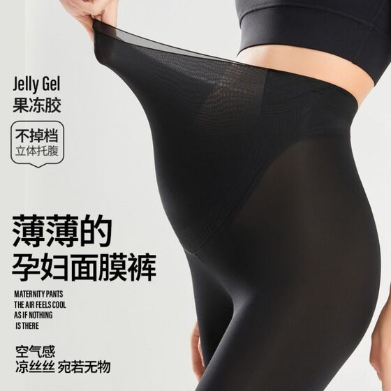 
2026 New Maternity Leggings Summer Thin Outerwear Shark Yoga Pants Safety Mask Pants Belly Support Nine-Point Pants