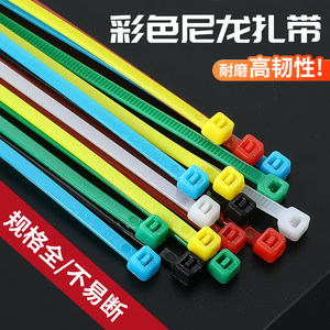 
Colored cable ties, plastic nylon straps, self-locking straps, red, green, yellow and blue, strangled dog fixed cable ties
