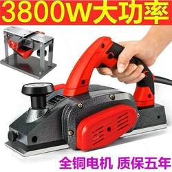 German Imported Electric Planer, Household Portable Electric Planer, Woodworking Planer, Electric Woodworking Tools, Complete Set of Hand Electric Planers