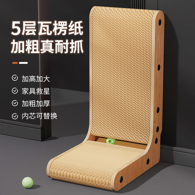 Cat Rim Board Thickened vertical L-shaped cat scratching board, scratch-resistant ...