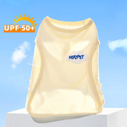 Cat Clothes Summer Thin Anti-Shedding Vest Puppet British Short Clothing Pet Kitten Summer Breathable Cool Clothes