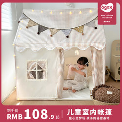 Agox Kidsren's House-Shaped Tent Baby Indoor Small House Boy Girl Secret Base Small Princess Castle