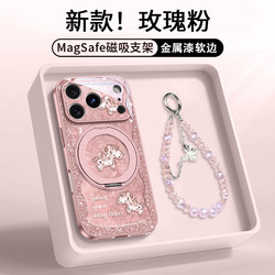 High-End Rose Pink Good Luck Horse Phone Case for iPhone 17 Pro Max, Stylish Apple 16 Pro Light Luxury 15 Plus New Model 14 Magnetic Stand Case 12 Personalized 16E Creative 13 Women's Model Air