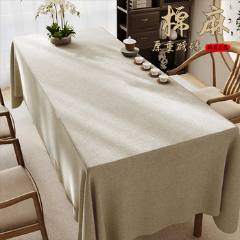 Chinese tablecloth cotton linen light luxury high-end tea table special tea tablecloth calligraphy Zen table flag ancient style dining table cloth
