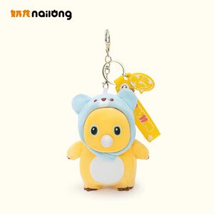 
[Wufu Exclusive] Milk Dragon Official Flagship Store Bubble Milk Dragon Plush Doll Keychain Pendant Genuine