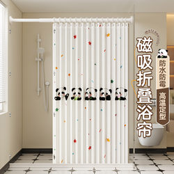 Bathroom Shower Curtain Is Waterproof, Mildew-Proof, Quick-Drying, and Does Not Require Drilling; It Is a Partition Curtain for Separating Wet and Dry Areas during Bathing and Showering