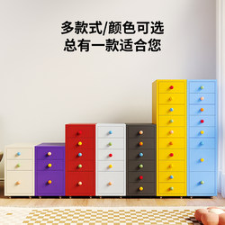 Drawer-Type Storage Cabinet Haiermer Classification Narrow Gap Cabinet Iron Art Bedside Cabinet 30cm Storage Cabinet Under-The-Table Multi-Layer Chest of Drawers