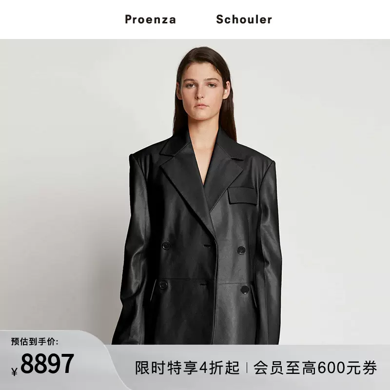 Proenza Schouler Taobao