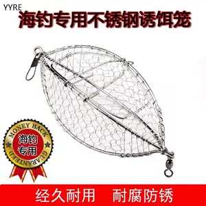 nest cage sea fishing Latest Authentic Product Praise