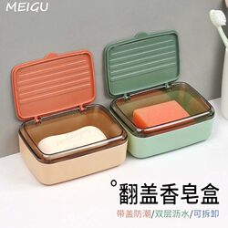 Soap Box Travel Portable 2025 New Model Household Soap Box with Lid, Water-Draining and Sealed, Large Size Dormitory Soap Holder
