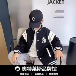 Outlet Boys' Baseball Jacket 2026 New Spring Children's Spring and Autumn Jacket Stylish Korean Style Top