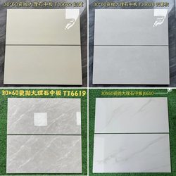 Medium-Sized Bathroom Tiles 300X600, Kitchen Wall Tiles, Bathroom Wall Tiles, Toilet Balcony Tiles, Shipped from Foshan, Guangdong