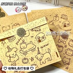 Candle Cat Kraft Paper Bag Self-Sealing Transparent High-Value Packaging Bag Thickeneded Large Capacity Cute Packaging Material Gift