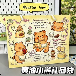 Original Butter Bear Gift Bag Storage Bag Hard Cardboard High-Value Tote Bag Large Gift Handbag Thickened