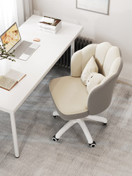 Chair, Home Computer Chair, College Dormitory Study Chair, Bedroom Gaming Chair, Comfortable for Long Sitting, Backrest Office Chair