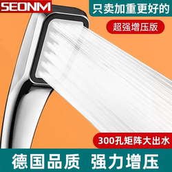 High-Pressure Shower Head Single-Head Showerhead Rain Shower Head Pressurized Spray Bath Super Powerful Showerhead Set