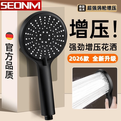 Shower Booster Handheld Showerhead Set for Home Use, Pressurized Showerhead for Bathing, Water Heater, Shower Heater, Showerhead