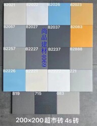 Car 4S Shop 200*200 Garage Supermarket Flat Surface 300 Solid Color Garden Outdoor Project Non-Slip Wear-Resistant Square Tiles