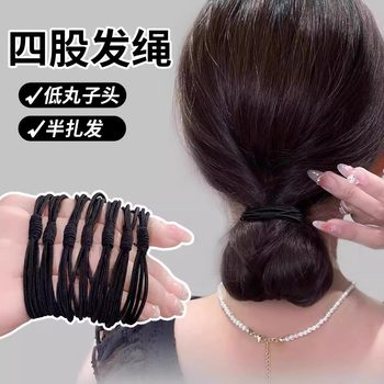 
10 high-elastic rubber band hair ties for girls to tie their hair into ponytails, durable and high-looking hair rope four-in-one hair rope hair accessories