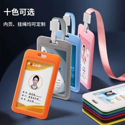 Brand Work Id Transparent Badge Holder Access Card Holder Horizontal Version Campus Card Entry Pass Student School Card Lanyard