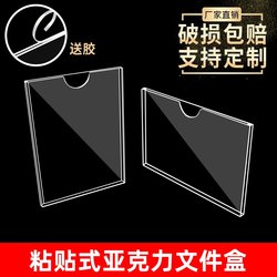 A4 Paper File Folder Frame Wall-Mounted Transparent Protective Cover Acrylic Insert Page Document Storage Box Display Rack Wall Hanging