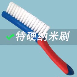 Seafood Shell Cleaning Stiff Brush Durable Plastic Multi-Functional Nano Brush Kitchen Range Hood Degreasing Tool