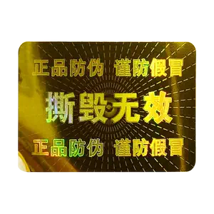 防撕贴纸一次性- Top 500件防撕贴纸一次性- 2025年3月更新- Taobao