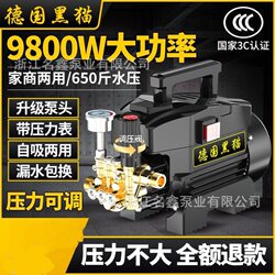 Fully Automatic Car Wash High-Pressure Car Wash Machine for Home Use 220V Cleaning Machine High-Power Car Brushing Pump