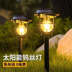 Solar Lights Outdoor Waterproof Courtyard Garden Human Body Sensor Lighting Street Lights 2025 New Ground-Mounted Lawn Lights