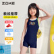 zokezhouke children's swimsuit girls 2025 new medium and large children's one-piece boxer-shaped training swimsuit with chest pads