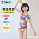 zoke girls swimsuit competitive teenagers training 2025 new hot spring girls triangular one-piece swimsuit children's swimsuit