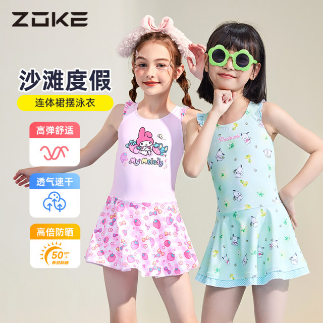 2025 new sun protection medium and large girls conservative vacation swimsuit