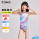 zokezhouke girls swimsuit bronzing fabric one-piece triangle professional training girls competition children's swimsuit