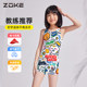 Zhouke children's swimsuit girls one-piece flat angle professional training 2025 new medium and large girls racing fast dry swimsuit