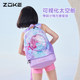 zoke children's swimming bag for girls training waterproof wet and dry separation mermaid large capacity backpack